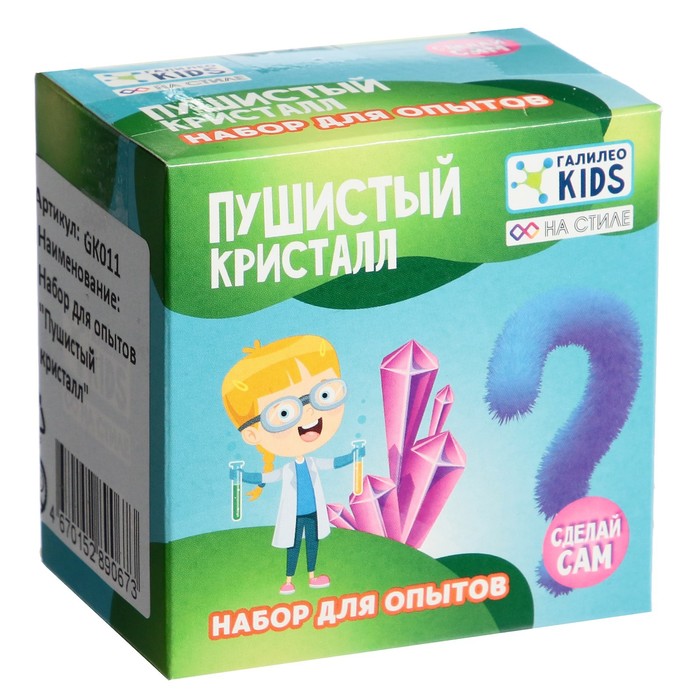 Галилео KIDS Набор для опытов «Пушистый кристалл»