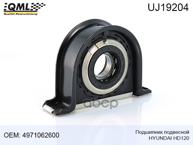 

Подшипник Подвесной Hyundai Hd120 4971062600 4971062600, Nyc012, Uj19204, Wd1906 QML UJ192