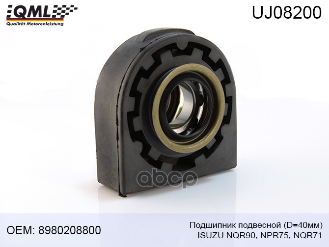 

Подшипник Подвесной Isuzu Nqr90/Npr75/Nqr71 8980208800 5375100070, 5375100071, 5375160052,