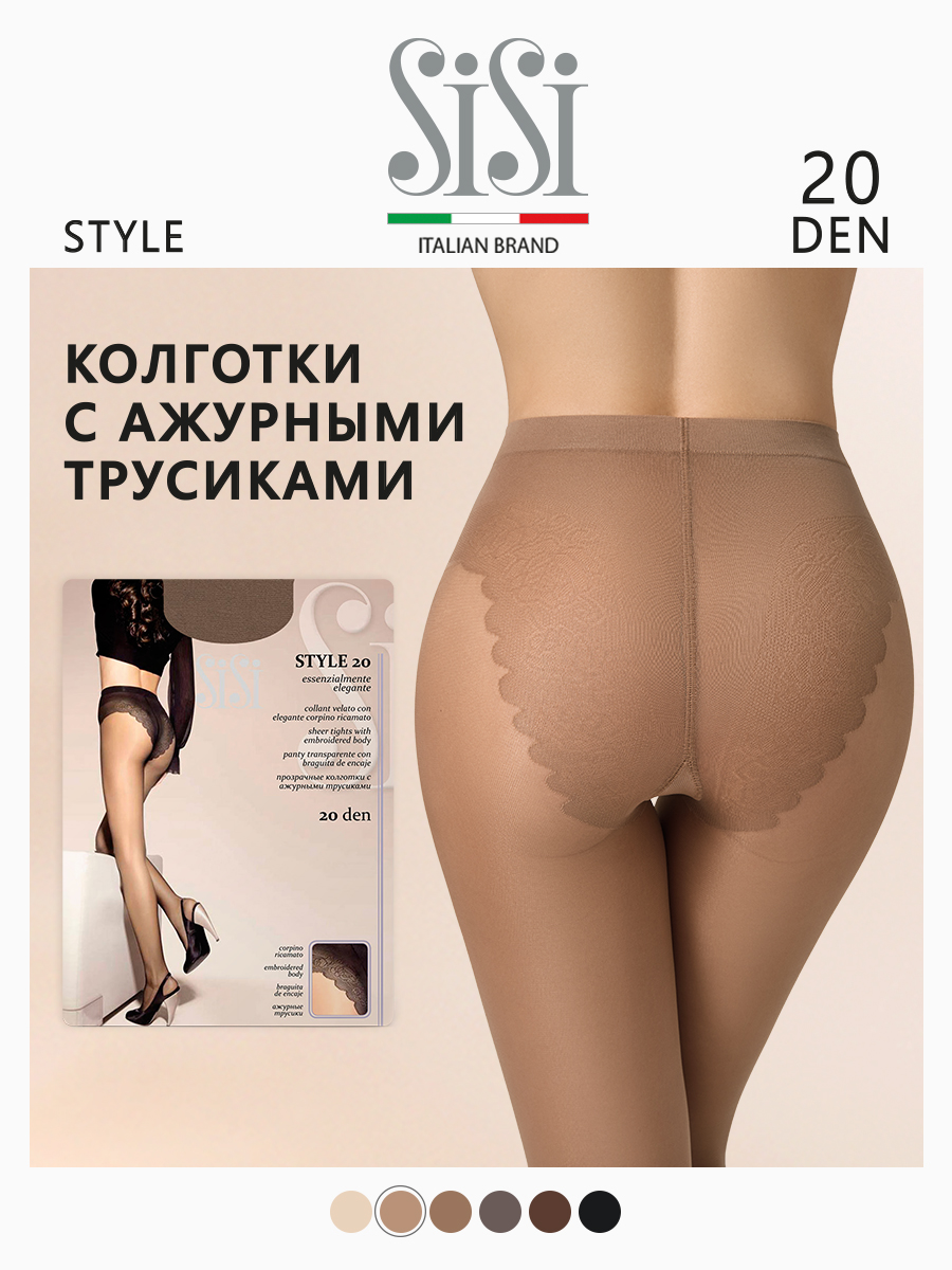 

Колготки женские Sisi STYLE телесные 5 (XL), Бежевый, STYLE