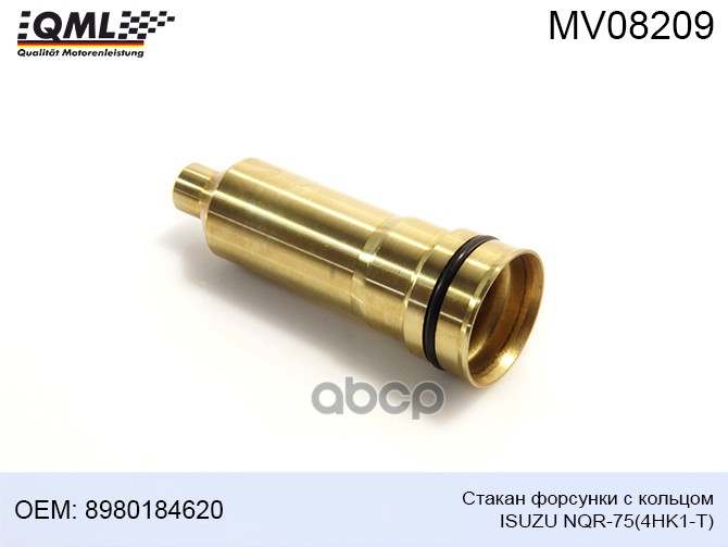 Стакан Форсунки С Кольцом Isuzu Nqr-75 8980184620 8976066610, 8980184620 QML MV08209