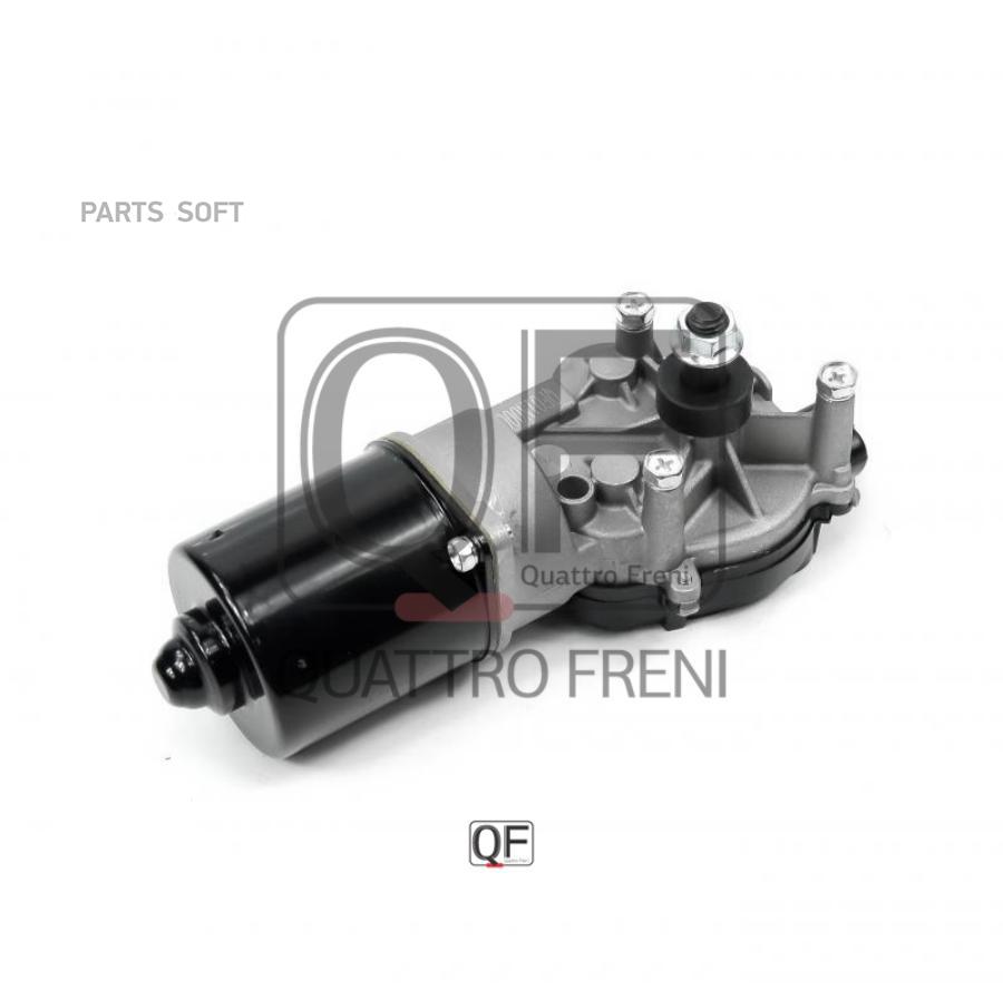 

Мотор трапеции стеклоочистителя QUATTRO FRENI qf01n00028