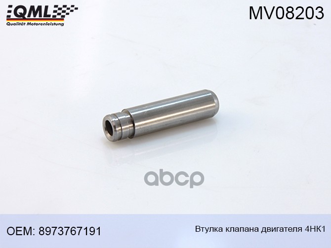 

Втулка Клапана Двигателя 8973767191 8973767191, 8973767192 QML MV08203