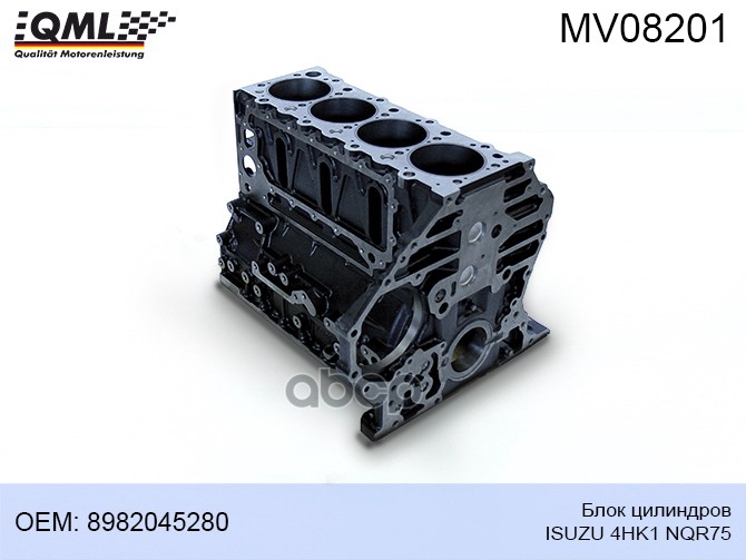 фото Блок цилиндров 4hk1 isuzu nqr75 8982045280 8980054331, 8980054433, 8980054434, 8980054437, qml