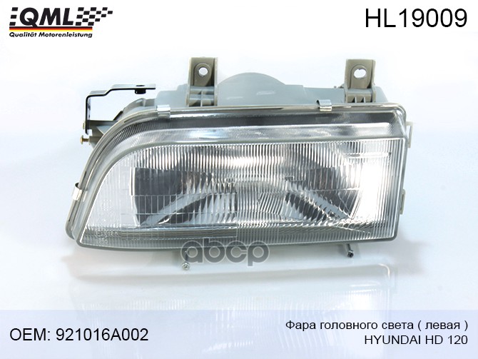 Фара Головного Света Hyundai Hd 120 Левая 921016a002 921016a002, Hl19009 QML HL19009