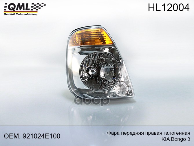 

Фара Передняя Правая, Галогенная Kia Bongo3 2006->> 921024e100 921024e100, 921024e102 QML