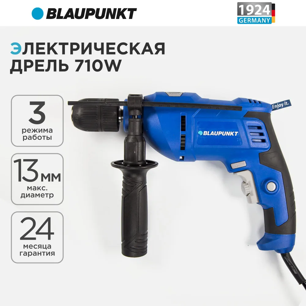 

Дрель электрическая Blaupunkt 710W ударная, BPPT-003