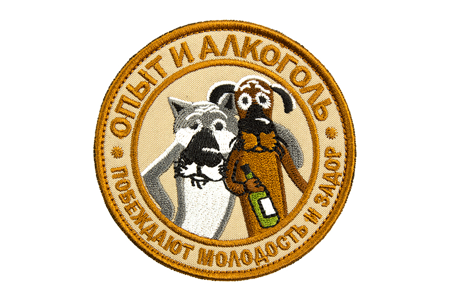 

Патч TeamZlo "Опыт и алкоголь" TAN (TZ0019T)