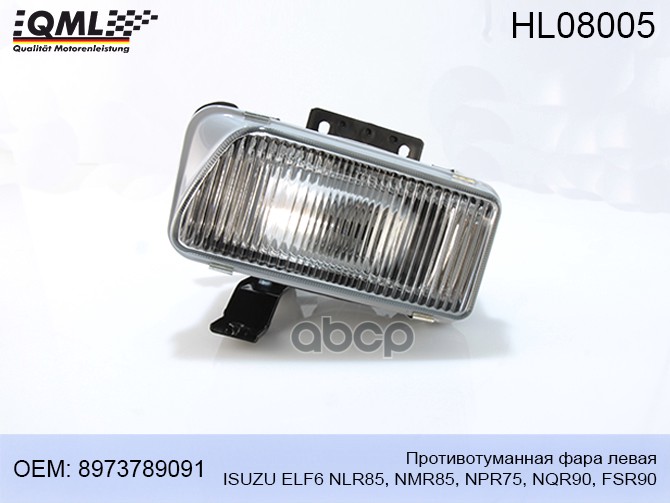 

Противотуманная Фара Isuzu Elf6 Nlr85, Nmr85, Npr75, Nqr90, Fsr90 Левая 8973789091 8973789