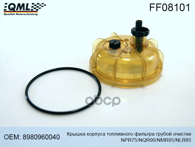 Крышка Корпуса Топл. Фильтра Грубой Очистки Isuzu Npr75/Nqr90/Nmr85/Nlr85 2011->> 89809600