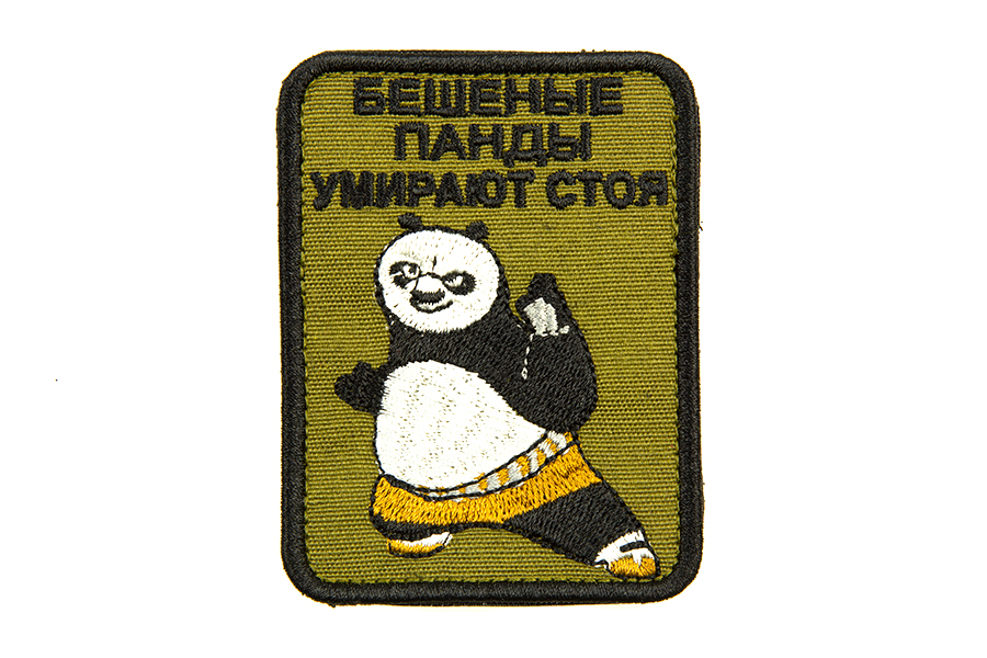 

Патч TeamZlo "Бешеные панды умирают стоя" (TZ0014)