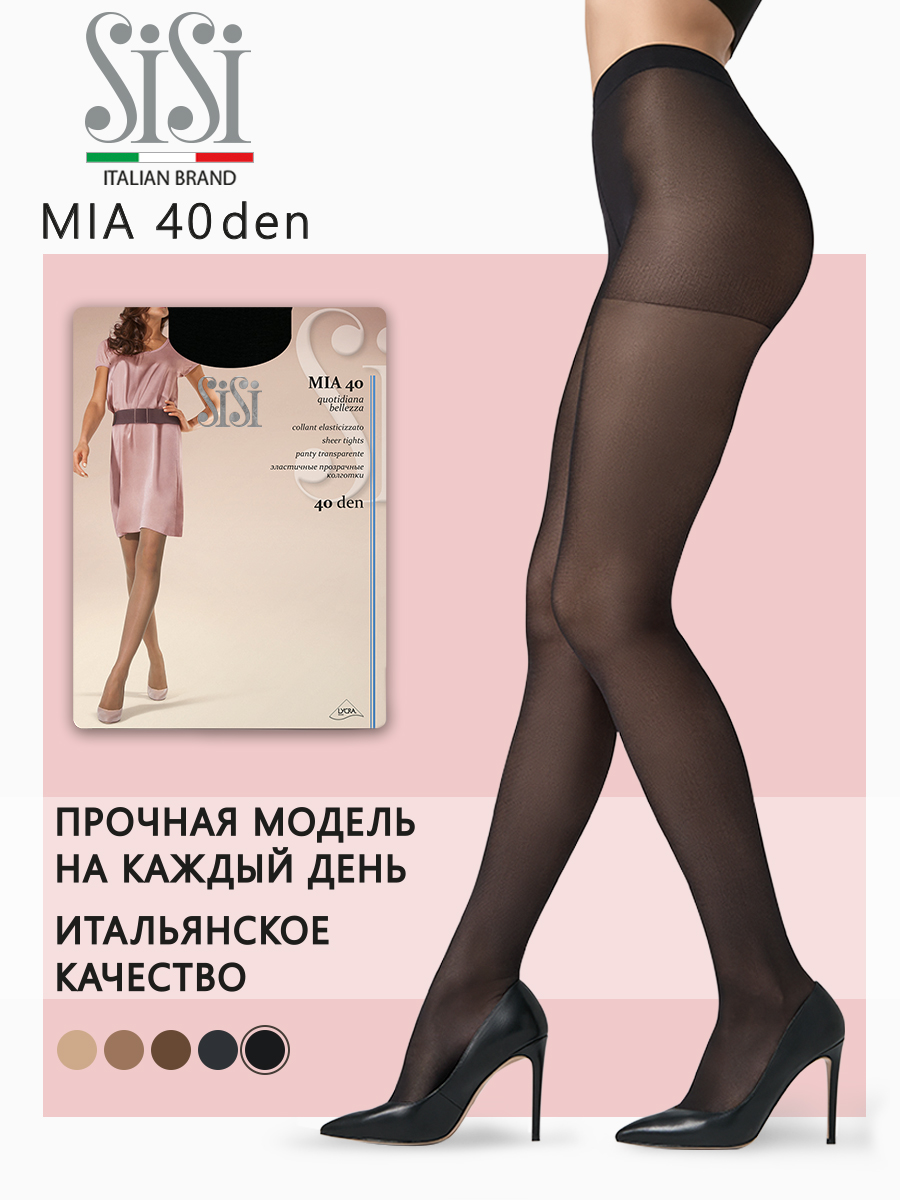 

Колготки женские Sisi MIA 40 черные 5 (XL), Черный, MIA 40