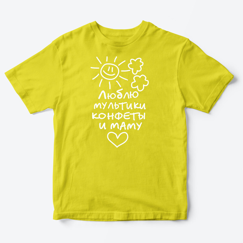 

Футболка детская SHARP&CUT DAA840329, желтый с белым, 146, DAA840329