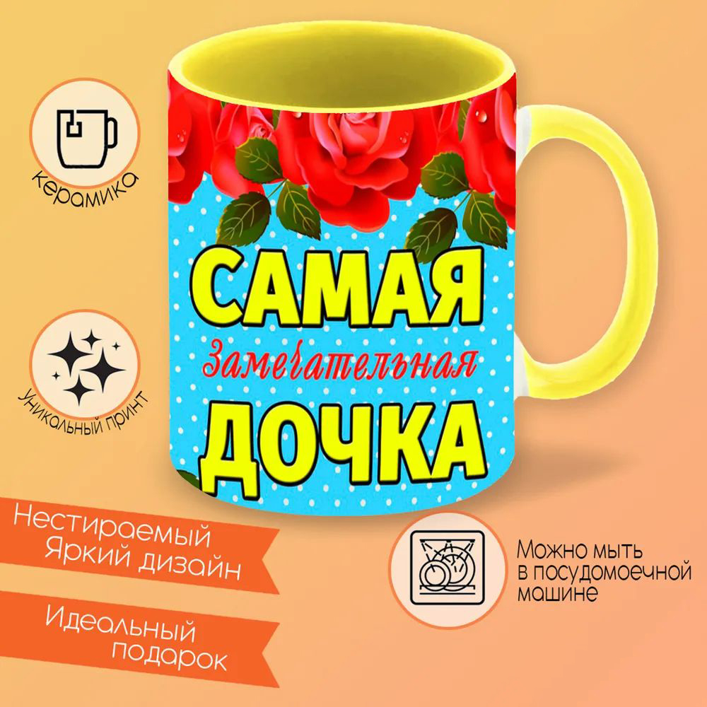 

Кружка CoolPodarok Ну и где мое новогоднее настроение
