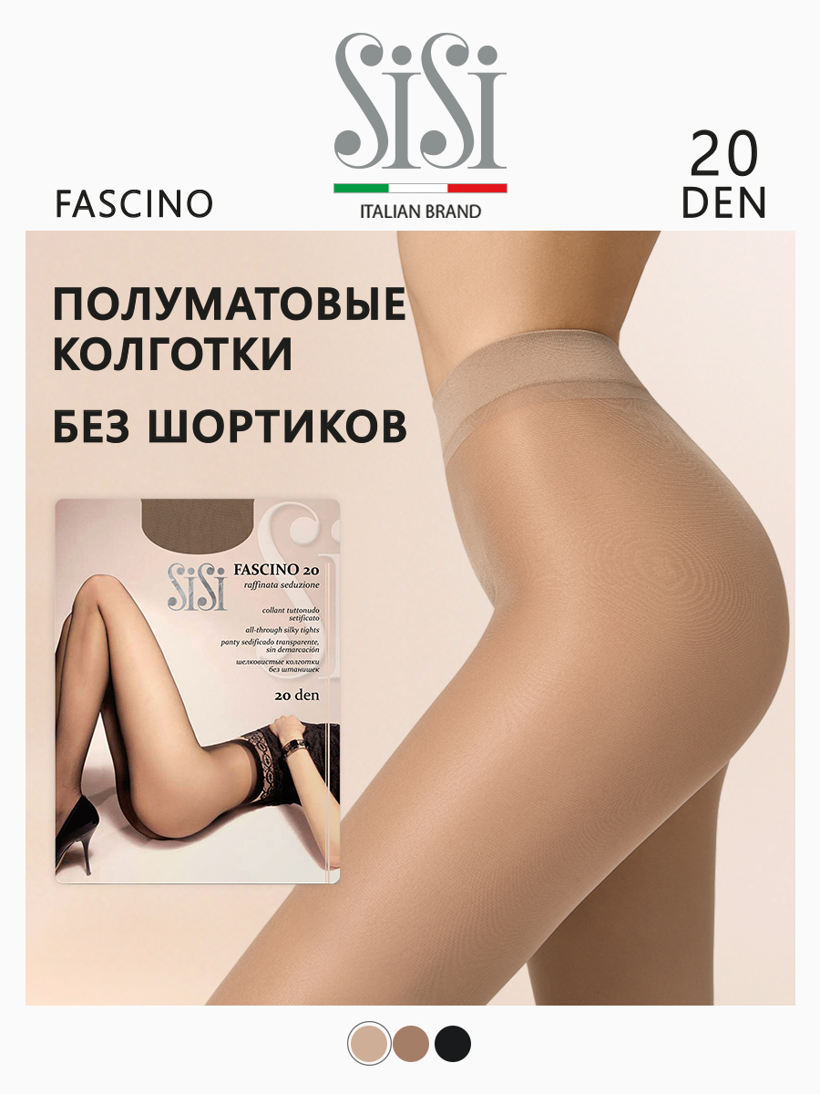 

Колготки женские Sisi FASCINO телесные  (M, Бежевый, FASCINO
