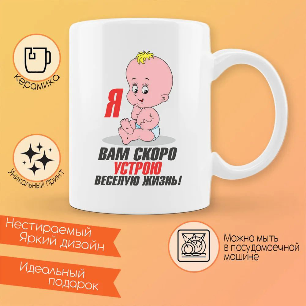 

Кружка CoolPodarok Надписи. Чудеса там где в них верят