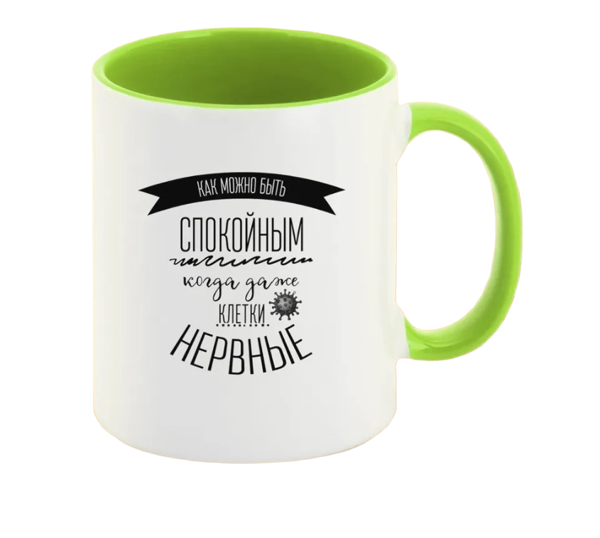

Кружка CoolPodarok Надписи. Будь смелее! Ныряй в жизнь