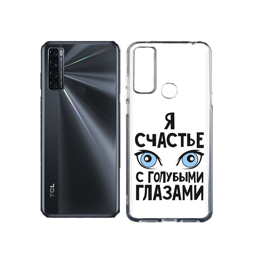 

Чехол MyPads Tocco для TCL 20L счастье с голубыми глазами, Прозрачный, Tocco