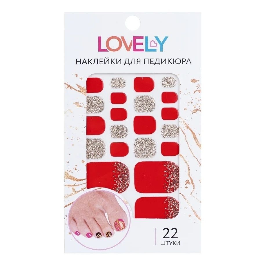 Дизайн ногтей Lovely красный-золотистый 10 г