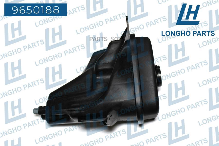 

LONGHO 9650188 Бачок расширительный \ BMW x5 e70 /f15 /f85 / x6 e71 /f16/f86 17137