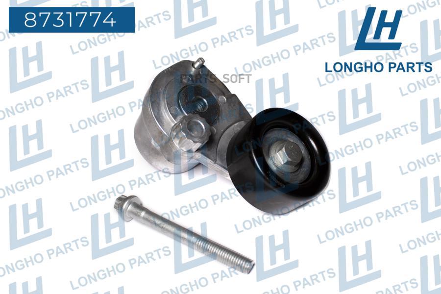 LONGHO 8731774 Ролик натяжной с механизмом натяжения Opel AstraVeсtraZafira 161 2619₽