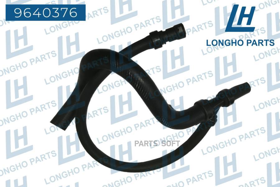 

LONGHO 9640376 Патрубок резиновый (шланг) \ Cadillac Escalade, Chevrolet Suburban,Tah