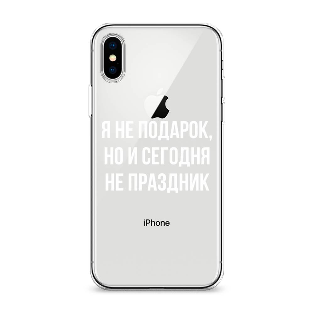 фото Силиконовый чехол "я не подарок" на apple iphone xs max (10s max) awog