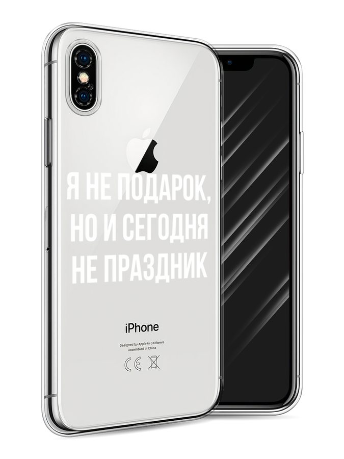 

Чехол Awog на Apple iPhone X (10) / Айфон X (10) "Я не подарок", Разноцветный, 11050-6