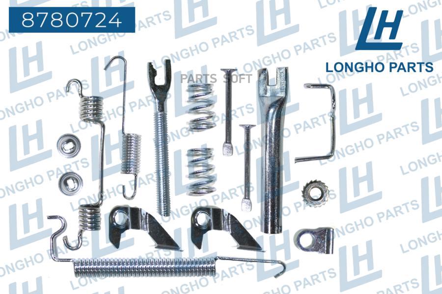 LONGHO 8780724 Ремкомплект тормозного цилиндра заднего правый CHEVROLET LANOS NUBIR 740₽