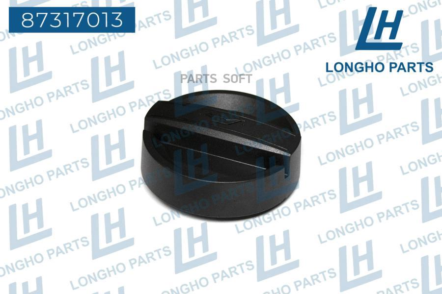 

LONGHO 87317013 Крышка маслозаливной горловины \ BMW 5 (E60), (E90) 11128655331 1шт
