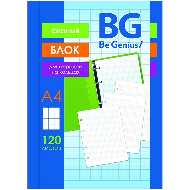 Сменный блок к тетради на кольцах А4 120л BG клетка белый пленка СБ4ту120 7200 24 уп 5312₽