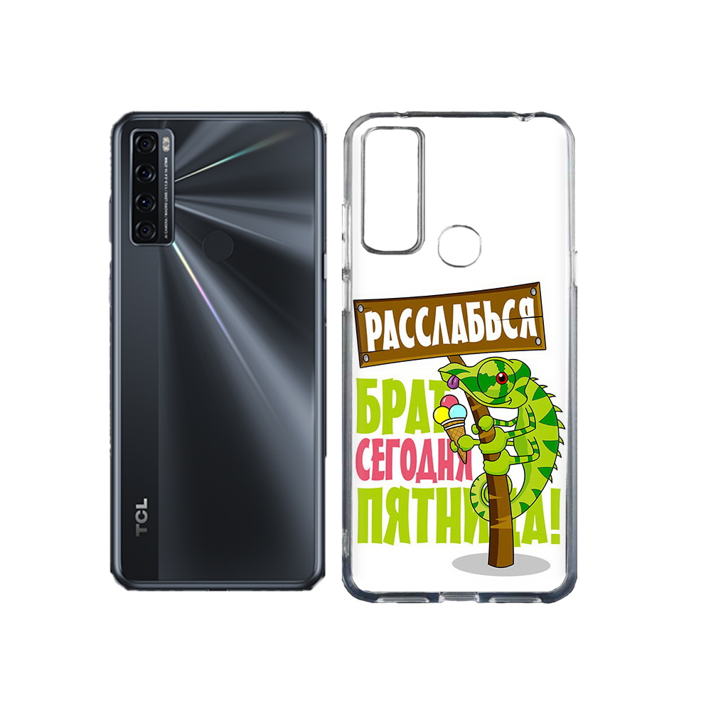 

Чехол MyPads Tocco для TCL 20L пятница, Прозрачный, Tocco