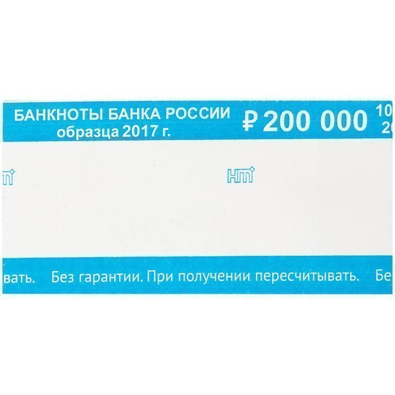 фото Бандероль кольцевая 2000 руб. 500шт. nobrand