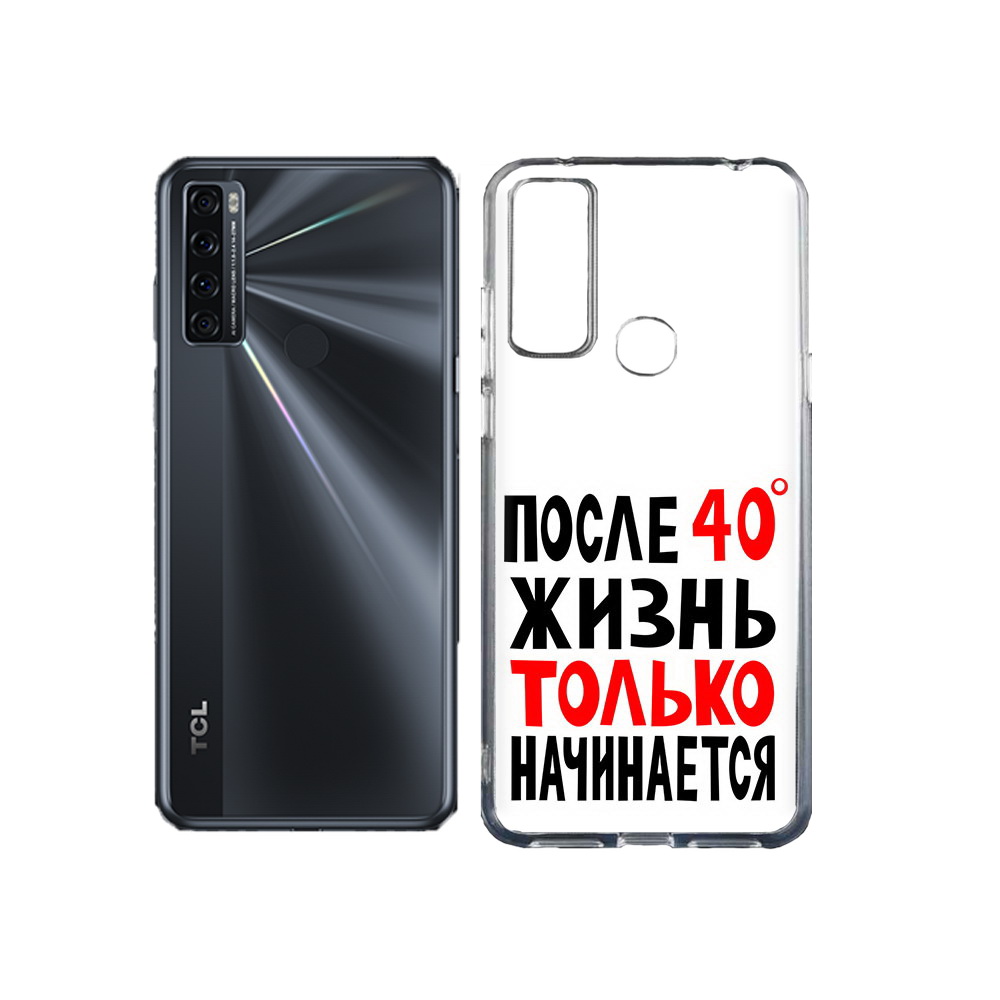 

Чехол MyPads Tocco для TCL 20L после 40 жизнь начинается, Прозрачный, Tocco