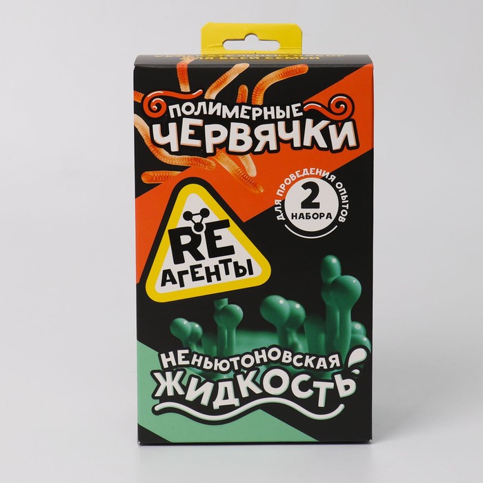 

Научно-познавательный набор «Полимерные червячки и Неньютоновская жидкость»