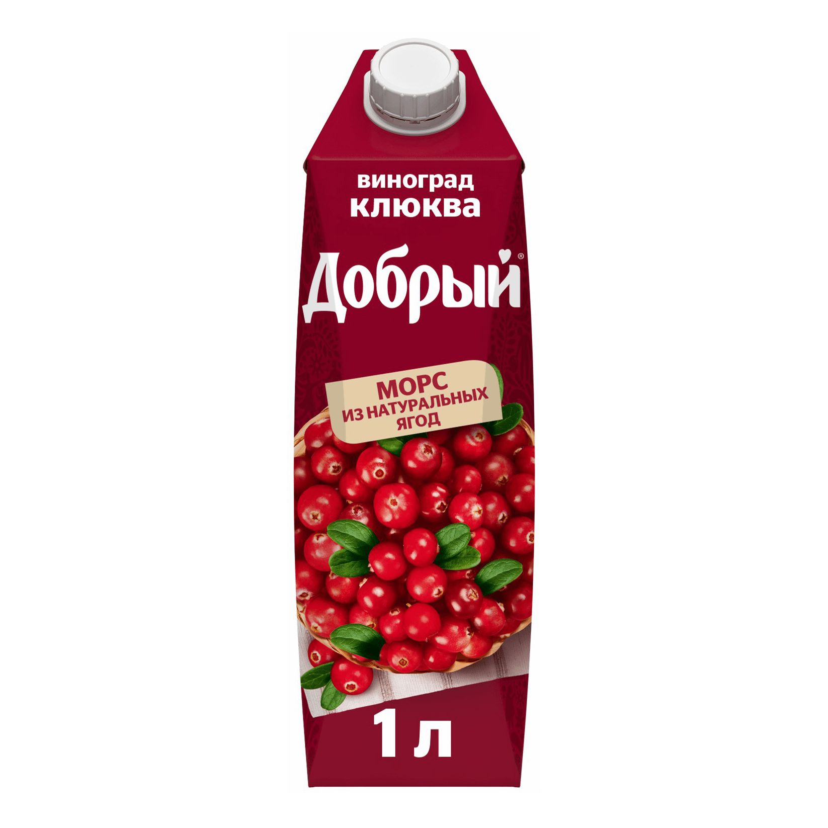 

Морс Добрый виноград-клюква 1 л