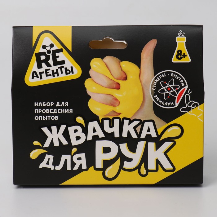 

Научно-познавательный набор «Жвачка для рук», жёлтый