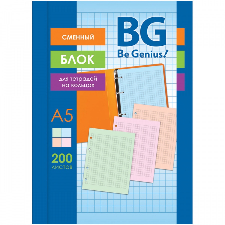 Сменный блок к тетради на кольцах А5 200л BG клетка 4 цвета пленка СБ5ту200 7201 24 уп 6361₽