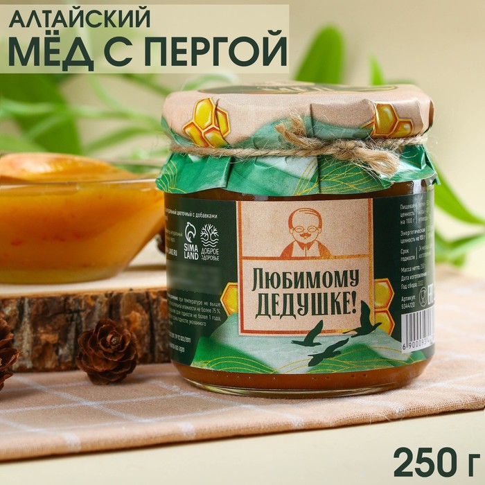 

Натуральный цветочный мёд «Любимому дедушке» с пергой, 250 г.