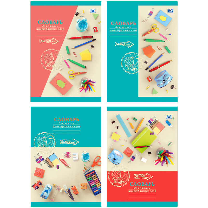 Тетрадь для записи иностранных слов 48л А6 BG Мои занятия линейка скрепка 20шт