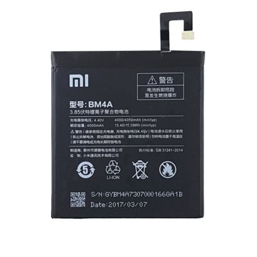 

Аккумулятор Xiaomi Redmi Pro (BM4A), Xiaomi Redmi Pro