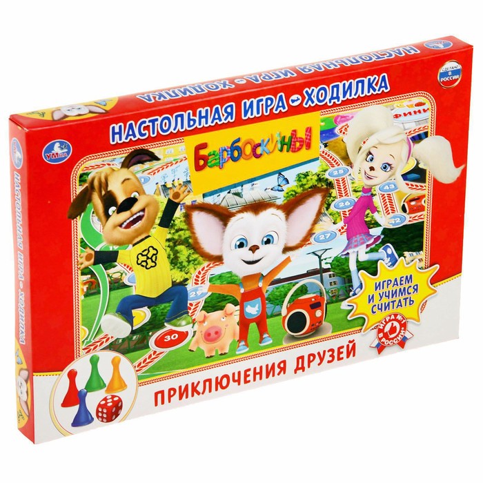 

Настольная игра-ходилка Барбоскины