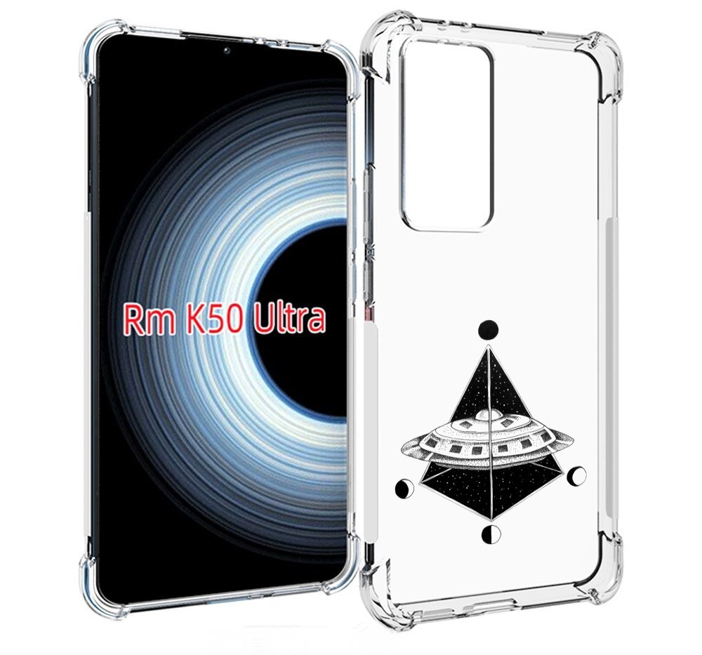 

Чехол MyPads черно белая летающая тарелка для Xiaomi 12T / Redmi K50 Ultra, Прозрачный, Tocco