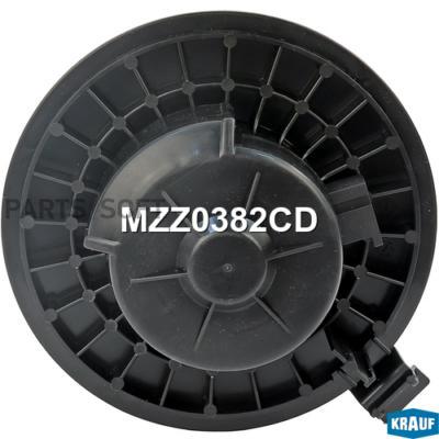 

KRAUF MZZ0382CD Мотор печки c крыльчаткой () 1шт, MZZ0382CD