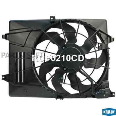 

KRAUF RCF0210CD Вентилятор охлаждения () 1шт, RCF0210CD