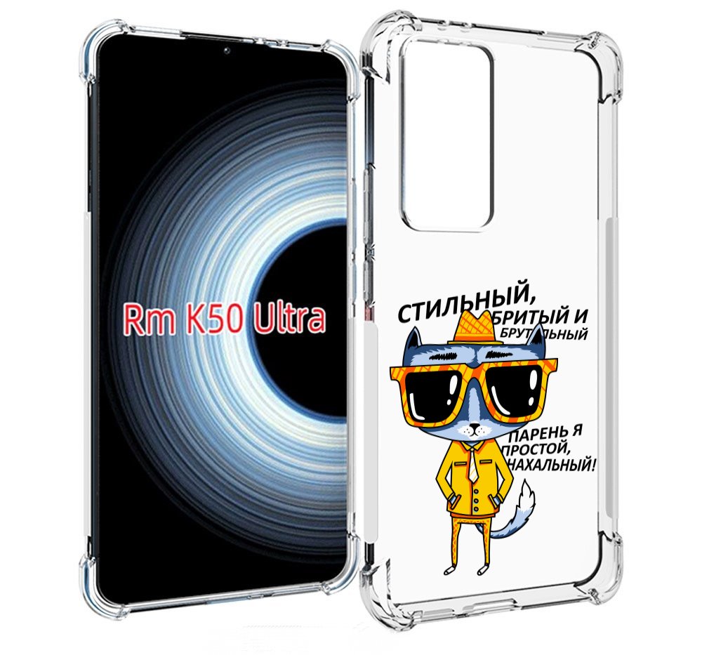 

Чехол MyPads стильный кот для Xiaomi 12T / Redmi K50 Ultra, Прозрачный, Tocco