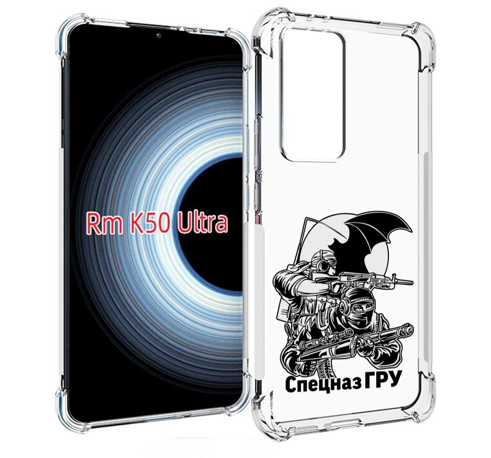 

Чехол MyPads спецназ гру для Xiaomi 12T / Redmi K50 Ultra, Прозрачный, Tocco