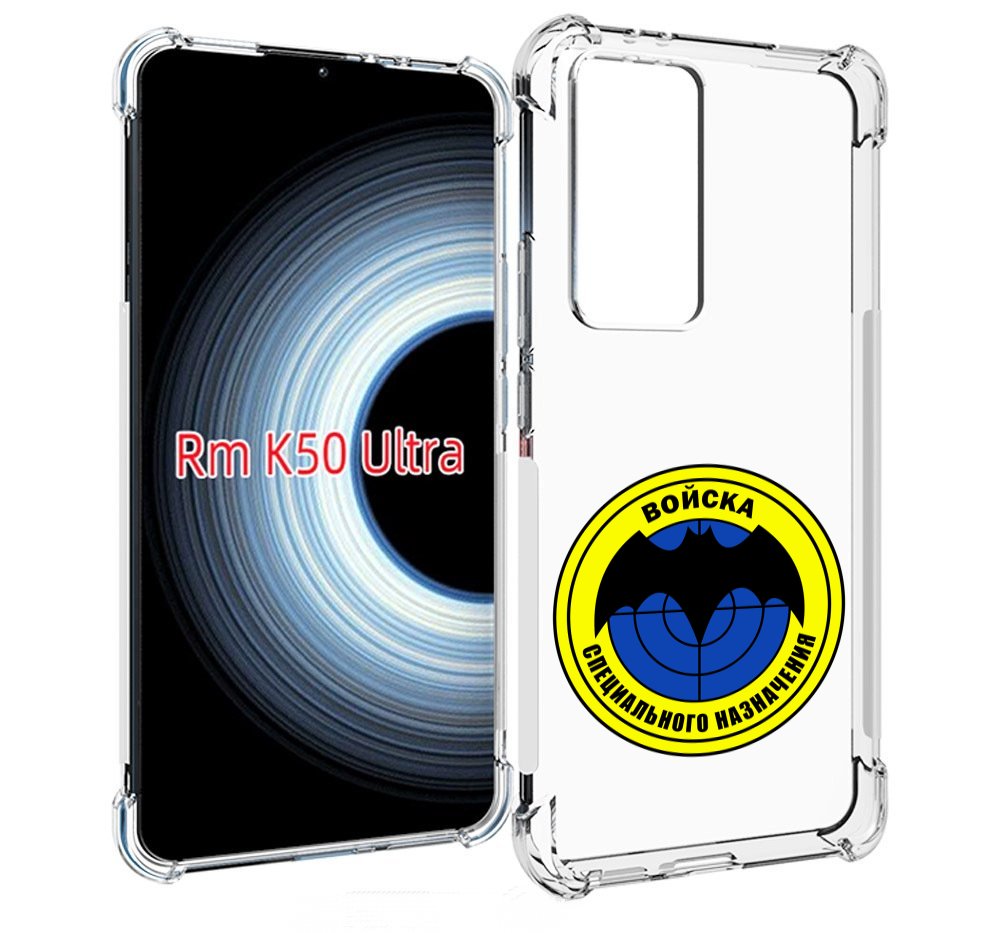 

Чехол MyPads спец назначение для Xiaomi 12T / Redmi K50 Ultra, Прозрачный, Tocco