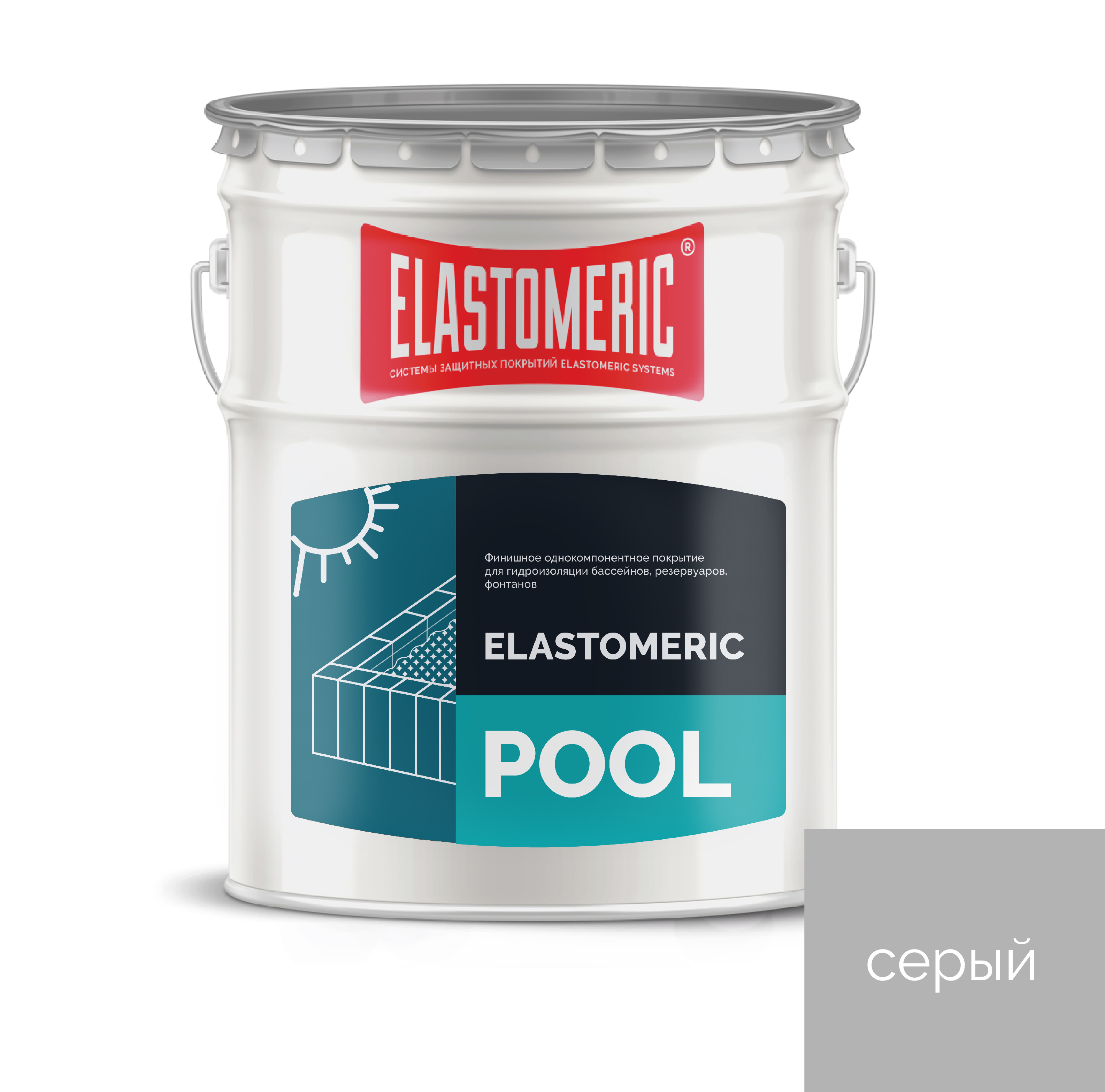 фото Гидроизоляция для бассейна elastomeric pool 20кг., серый elastomeric systems