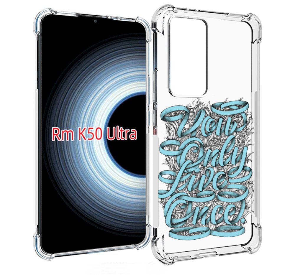

Чехол MyPads слова из ленты абстракция для Xiaomi 12T / Redmi K50 Ultra, Прозрачный, Tocco